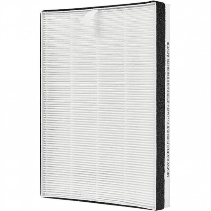 Фильтр высокоэффективный HEPA Н13 для ONEAIR ASP-80 HC-1268383 Фильтр высокоэффективный HEPA Н13 для ONEAIR ASP-80 HC-1268383