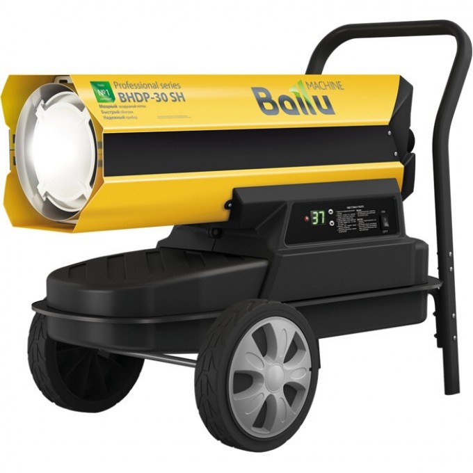 Пушка дизельная прямого нагрева BALLU Siber Heat BHDP-30 SH HC-1170305 Пушка дизельная прямого нагрева BALLU Siber Heat BHDP-30 SH HC-1170305