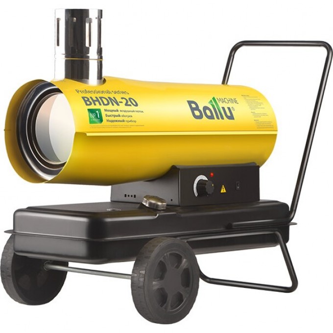 Тепловая пушка дизельная BALLU BHDN-20 (непрямой нагрев) HC-1050907 Тепловая пушка дизельная BALLU BHDN-20 (непрямой нагрев) HC-1050907